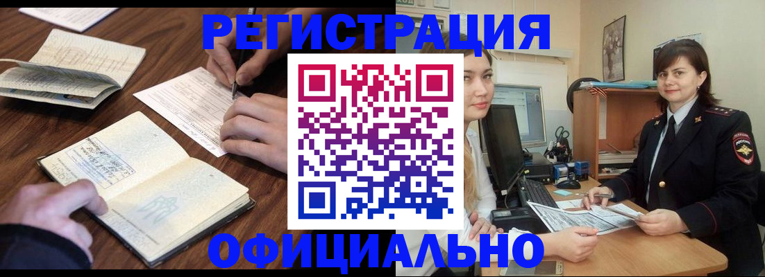 регистрация для школы в Ивановской области