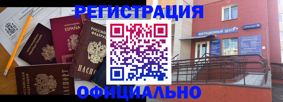 найти адрес прописки в Ивановской области