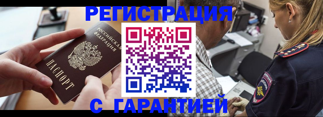 форма 3 в Ивановской области