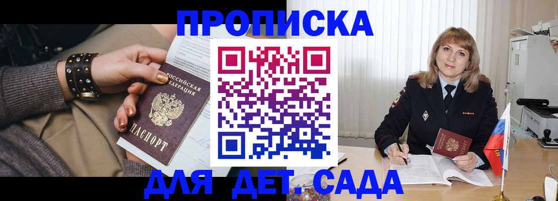 форма 3 в Ивановской области