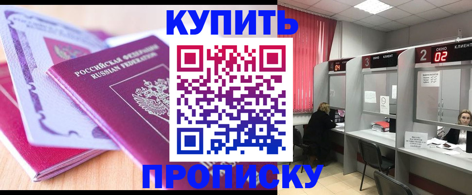 пропишу в квартире в Ивановской области